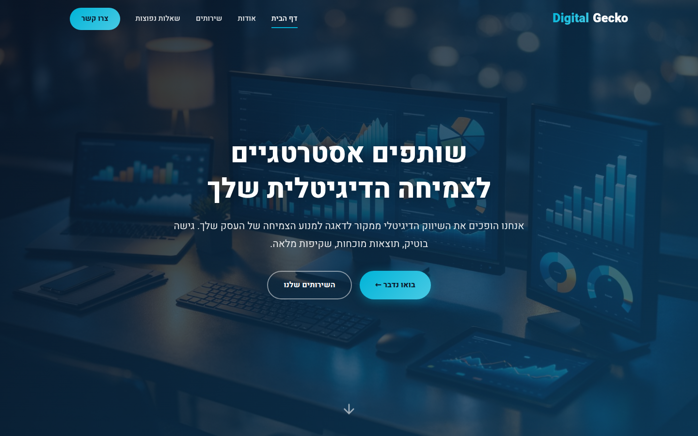 elmbnzumnmel.mrrobot.co.il