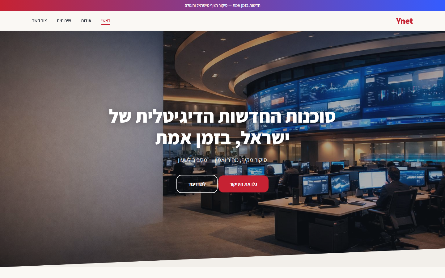 fyjfnlmgdtwq.mrrobot.co.il